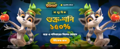দ্রুত অ্যাপ ডাউনলোড করুন banner