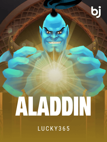 আলাদিন game thumbnail